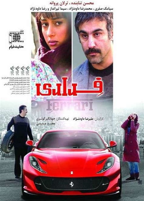 zfilm58.pw|دانلود فیلم و سریال رایگان زرد فیلم.